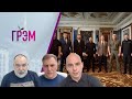 Грэм кто страшнее Путина СЯДУТ ВСЕ генерал Сырский Трамп все Шейтельман Осечкин Пивоваров Грэм кто страшнее Путина СЯДУТ ВСЕ генерал Сырский Трамп все Шейтельман Осечкин Пивоваров