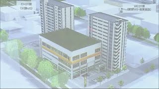 スーパー銭湯「極楽湯」跡地に