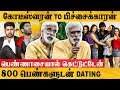       viral reviewer sathyendra interview