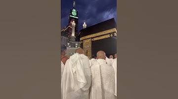 سوره الفاتحه من الحرم المكي . الشيخ السديس  #سورة_الفاتحة #الحرم_المكي #الشيخ_السديس ❤️