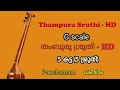 Tamburu shruti  5  tampura sruthi  g scale  5 katta 5 shruti  chorus  fifth g