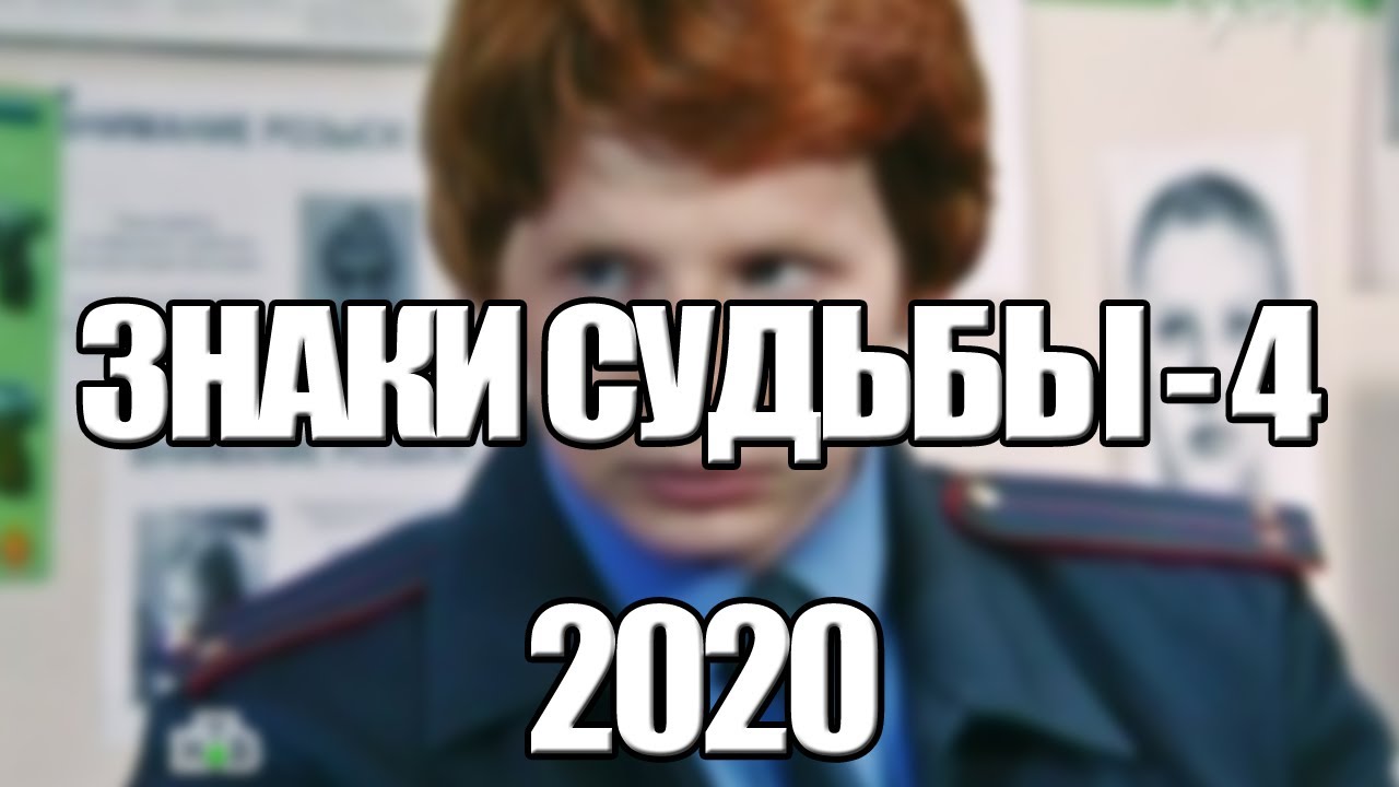 Автомобильные знаки судьбы