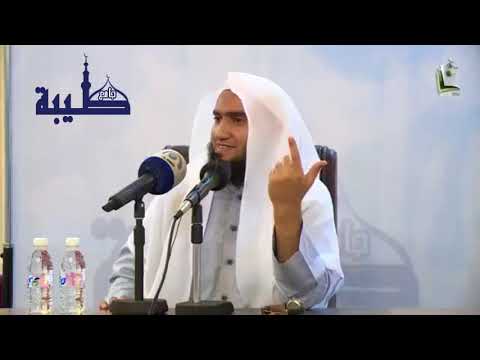 محاضرة الشيخ عبدالله الغامدي L وعجلت اليك رب لترضى