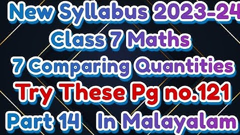 Try These Pg no.121 New Syllabus CBSE Class 7 Maths Chapter 7 Comparing Quantities In Malayalam