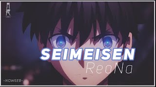 『ReoNa  Seimeisen』Tsukihime  A piece of blue glass moon  Theme Song Full Lyrics[Rom/Eng]