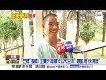 巴威暴風圈估"凌晨觸宜花"! 恐怖環流"暴雨入夜開炸"!│中視新聞 20260710