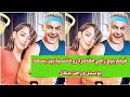 فيلم بيج رامي مغامرة رومانسية بين بسمة بوسيل ورامز جلال