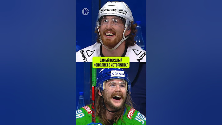 🍿ОЧЕНЬ СМЕШНОЙ КОНФЛИКТ ХОККЕИСТОВ #хоккей #hockey