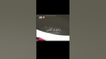 استمع لحظات تنفعك يوم القيامة❤️ وتجهز لرمضان 🌙 | القرآن الكريم ( شُفَيَعٍگ يَۆم آلُقيَآمة )