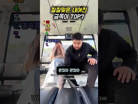 남자들이 보면 극공감하는 영상 thumbnail