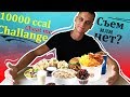 10000 калорий Challenge | Cheat meal