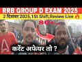 RRB GROUP D Exam analysis 2025#RRB Group D Exam Review 2025