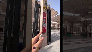 THE GATE NUMBER OF THE NABAWI MOSQUE, AND THESE TIPS FOR MEETING AT THE NABAWI MOSQUE