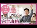 56.小学生でもわかる意識のしくみ　眠りから覚めたとき、脳の中で何が起こってるのか？　2020/7/6 第56回の再配信　#ロボマインド・プロジェクト