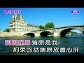 約束 孫淑媚 女E調 伴奏 音樂 甲 約束 孫淑媚 女E調 伴奏 音樂 甲