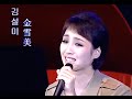 モランボン楽団　中国人民志愿军战歌～日月同光　日本語字幕