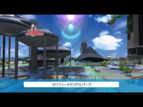 Wii「ゴーバケーション」リゾート紹介シティ昼　プレイ動画