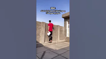 تريد جيب معدل وغرفة ماعندك تحفيز Shorts دراسة Study 