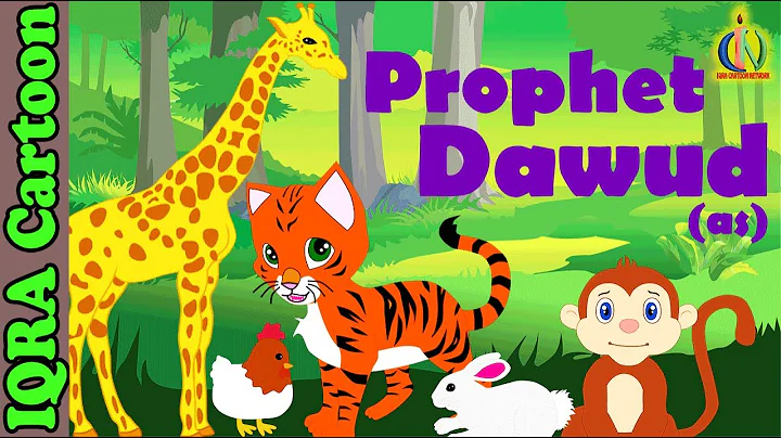 Prophet Stories DAWUD / DAVID (AS) | Islamic Cartoon | Quran Stories | Islamic Kids Videos - Ep 19