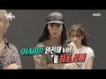 [전지적 참견 시점] 타이틀곡 안무 연습 & 콘서트 준비를 위해 모인 샤이니 🙌 데뷔 15주년 샤이니의 ＜HARD＞ 최초 공개, MBC 230624 방송
