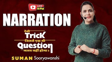 Narration | Direct and Indirect Speech | ENGLISH GRAMMAR | English with Suman Sooryawanshi Ma