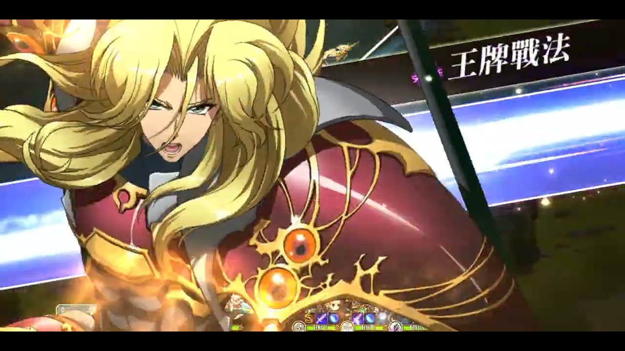 夢幻模擬戰-超時空試煉SSSS5(2026/1/12~2026/1/18