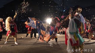 氷見 島尾の獅子舞 獅子殺し 2022年秋 / 富山県氷見市