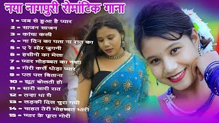 New Nagpuri Nonstop Song 2026  Singer Suman Gupta  Toke Dekhal Bina  Dance Song 2026 sadrisong