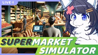 【Twitch同時配信/SuperMarketSimulator】なんか品出し雇えるようになったとか