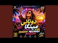 Donani Meenaga Balochi دوناني مينگا بلوچي 