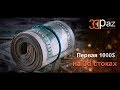 Как заработать первую 1000$ на 3д стоках. 7 советов для начинающих.