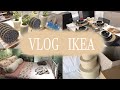 Покупки из ИКЕА l Прогулка по  ИКЕЕ l ИКЕА 2020 l IKEA VLOG