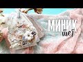 Скрапбукинг МК: новогодний мини-альбом в форме тега / Миник-тег из бумаги CraftPaper Лесная сказка