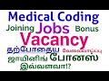 Medical Coding Job vacancy - Medical Coding Only