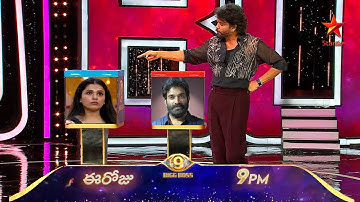 Bigg Boss 9 Telugu | Day 41 Promo 1 🔥🔥Nagarjuna Full Fires On Housemates | #biggboss9telugu