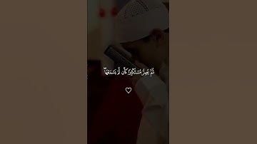 يسمع آيات الله......القارئ ياسر الدوسري #القارئ #المصحف #الرحمن #راحة_نفسية #لايك #اكسبلور