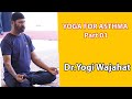 Yoga for asthma  dr yogi wajahat munsifyoga