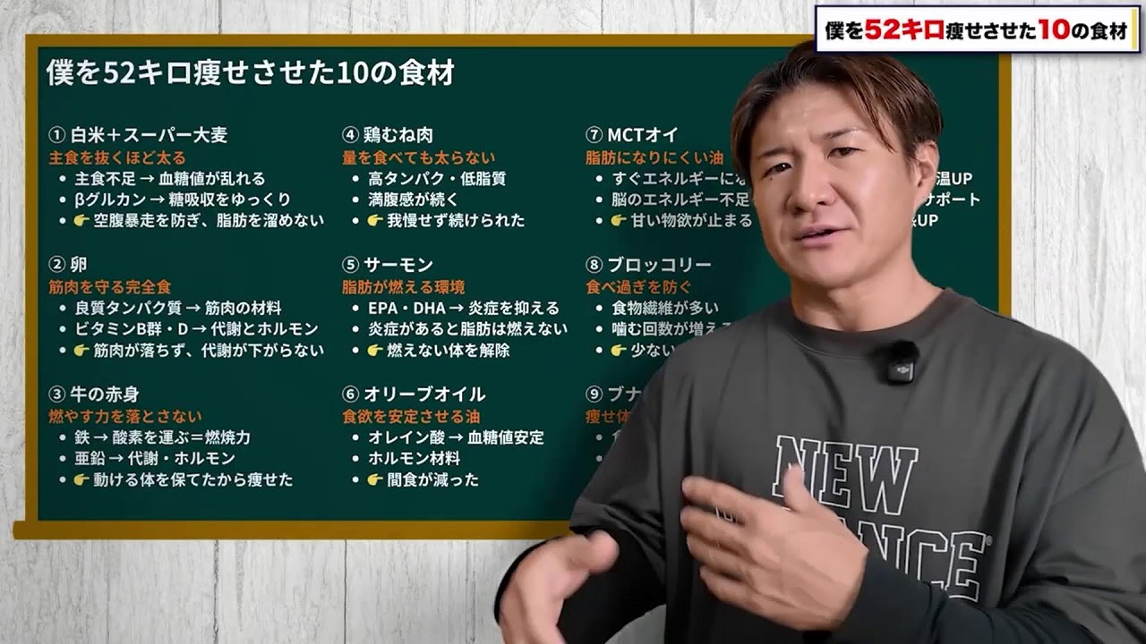 42歳以降のダイエットがはこの方法が効果的です