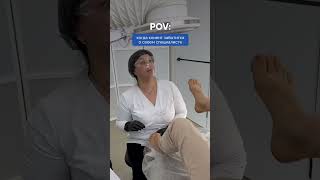 #подологическийпедикюр