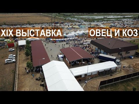 Видео: Волгоградска ВЕЦ: обща информация