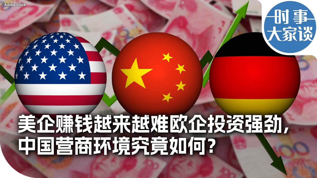 惠誉聚焦中国 - 城投企业债务风险对中资银行影响几何？