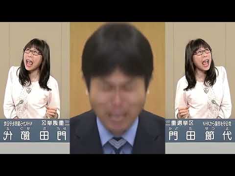 本家削除 NHK をぶ っ壊す ナイト オブ ナイツ 音MAD