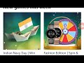 Amazon Funzone quiz Indian Navy Day | Win