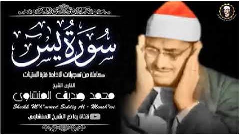 اخشع صوت بالكرة الأرضية.. جمال التجويد لا يتوقف