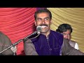Yadan vichre siyan dayan aiyan singer akhtar hussain official  2023