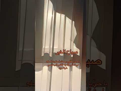 صباح الخير اكسبلور المشي كتب جميله الصلاة ترند الخليج تصويري