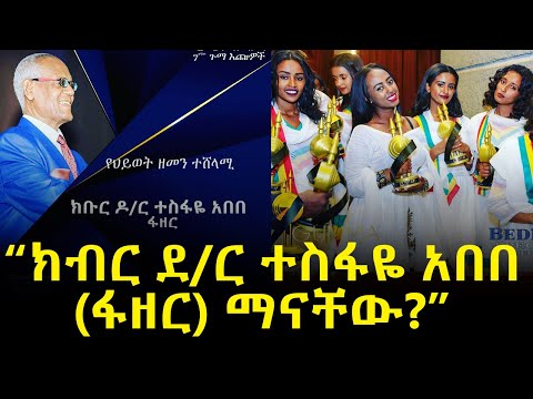 ቪዲዮ: ባሽካቶቭ ሚካሂል: - የአንድ አስቂኝ ሰው የሕይወት ታሪክ እና የግል ሕይወት