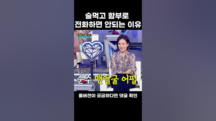 [JOY #Shorts] 김연자 마스터만을 바라보는 그남자.. 알고보니??!#미스터트롯2 #TV조선조이 #TVCHOSUNJOY (TVCHOSUN 230112 방송)