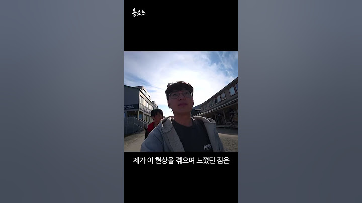 24시간 동안 해가 떠있으면 일어나는 일ㅋㅋㅋㅋ