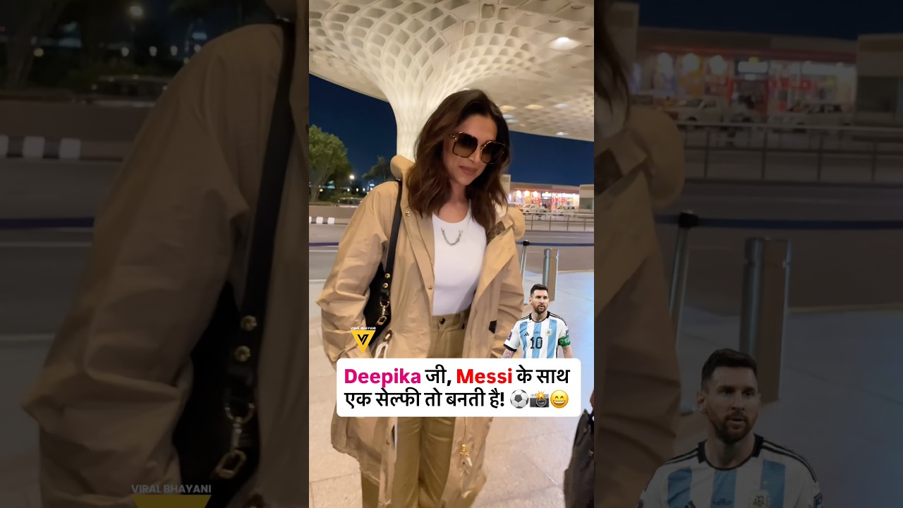 Deepika जी, Messi के साथ एक सेल्फी तो बनती है! #viralbhayani #deepikapadukone #messi #fifa #fifa26
